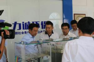 市委副书 记、市长王新伟一行莅临星空官方网站_星空xingkong(中国)
环保科技有限公司考察调研