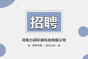 招贤纳士丨星空官方网站_星空xingkong(中国)
