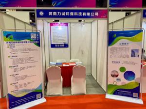 星空官方网站_星空xingkong(中国)
人才招聘活动完成