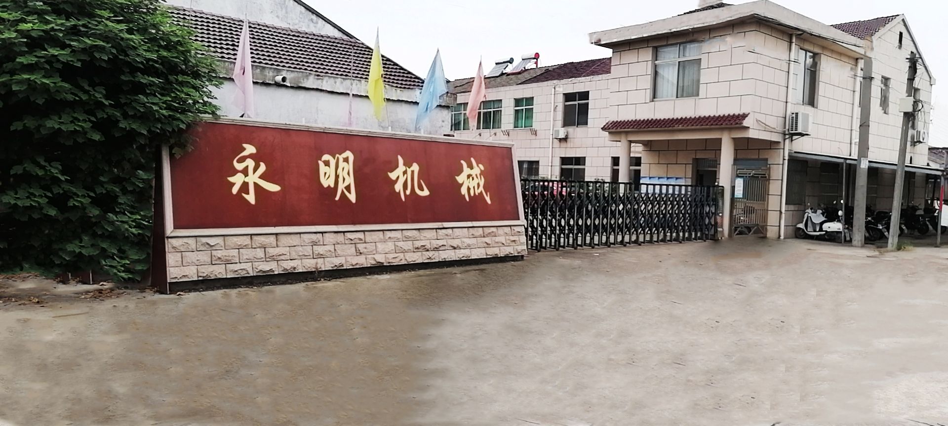 星空官方网站_星空xingkong(中国)